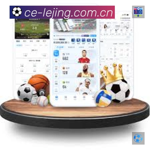 乐竞体育 精彩赛事